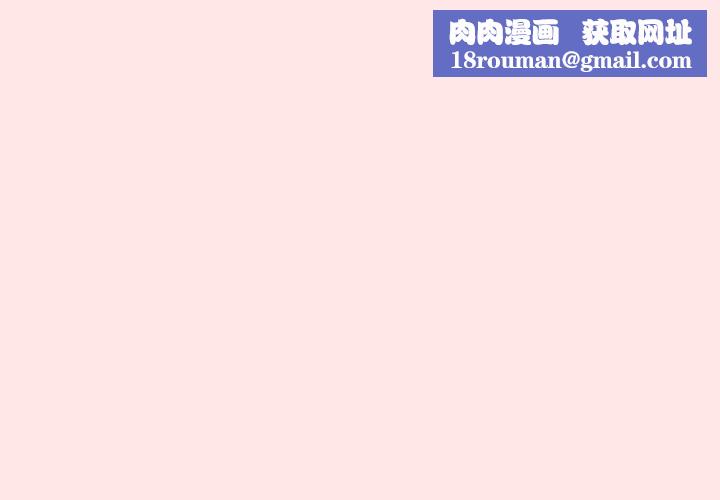扑通扑通终极密码第21話