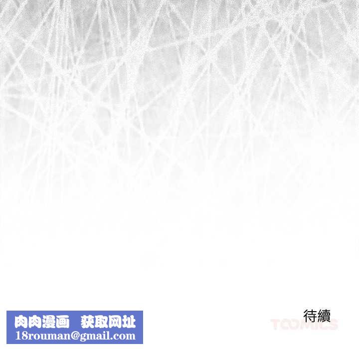 撲通撲通終極密碼第21話