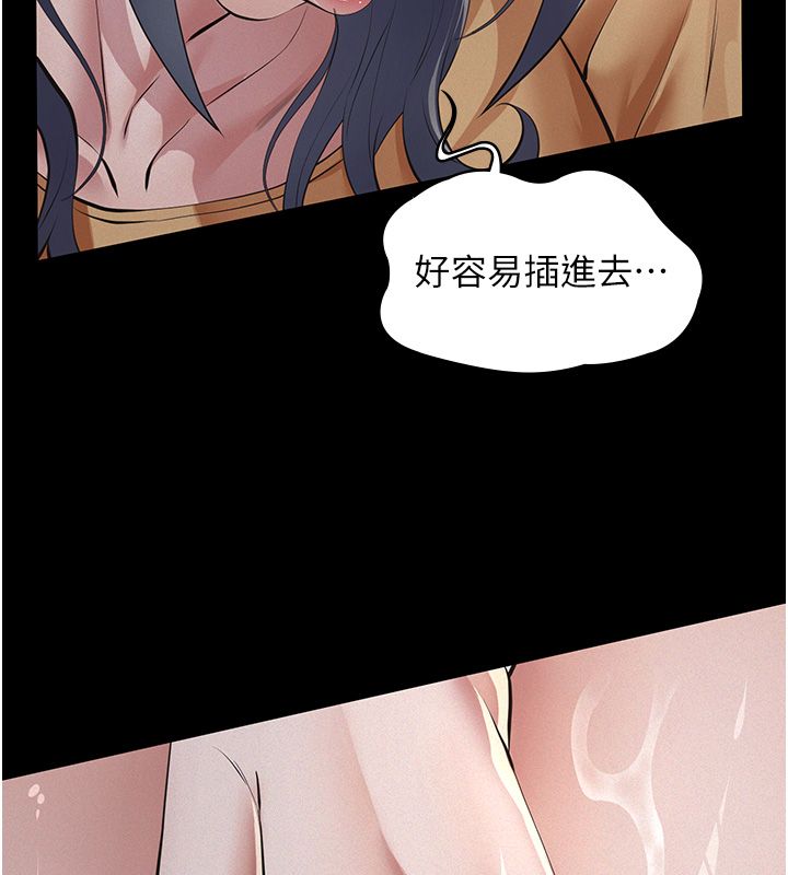 義父第22話-讓爸爸帶妳上天堂