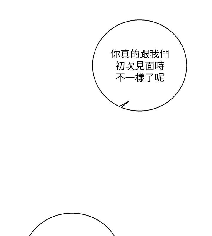 校园成人礼第41話-用身體報答你&hearts;