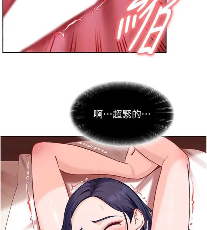 太妹硬闖成人界第36話-有夠會夾的處女鮑