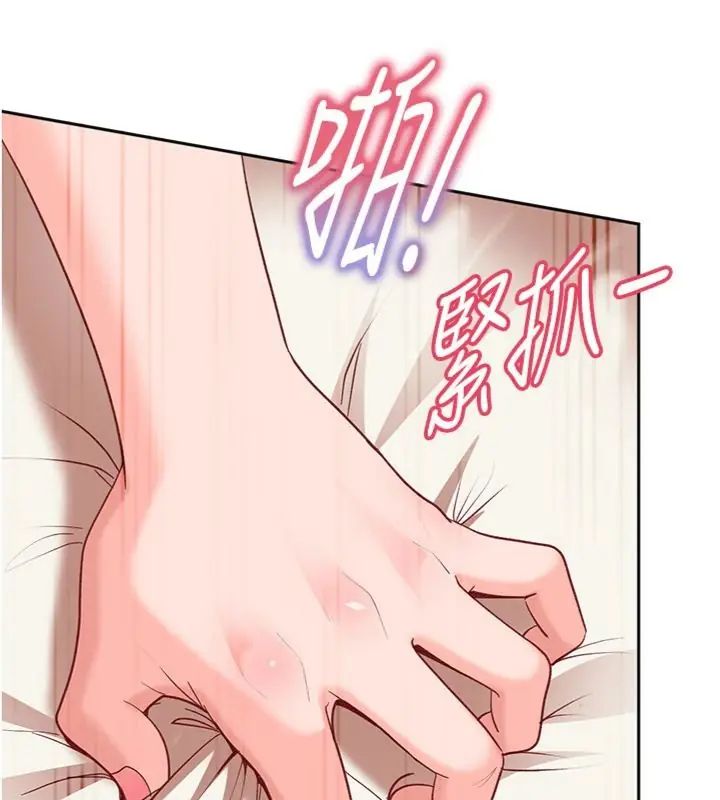太妹硬闖成人界第36話-有夠會夾的處女鮑