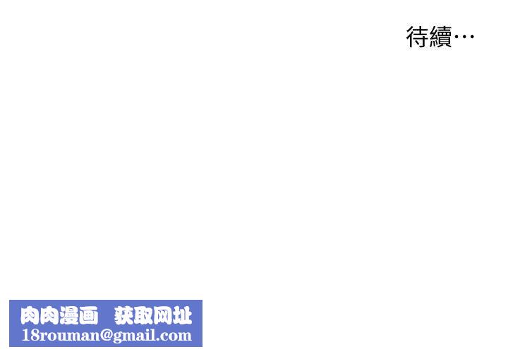 老师的亲密指导第103話-與女秘書第一次過招