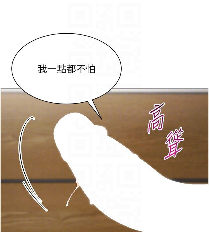 女同事太犯規第30話-電梯裡的不倫戀