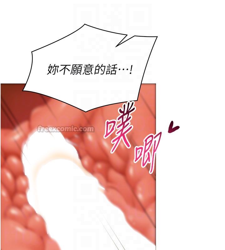女同事太犯規第30話-電梯裡的不倫戀