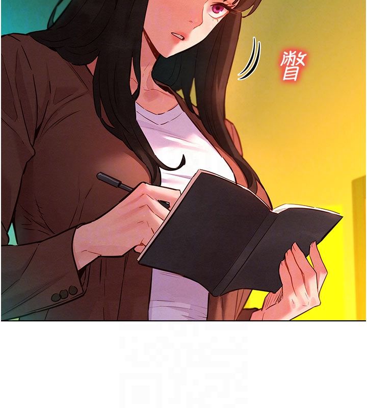 她们的最爱.ZIP第9話-課長…快來救我…