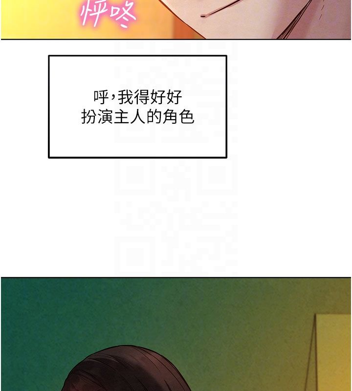 她們的最愛.ZIP第9話-課長&hellip;快來救我&hellip;