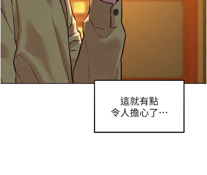 她們的最愛.ZIP第9話-課長&hellip;快來救我&hellip;