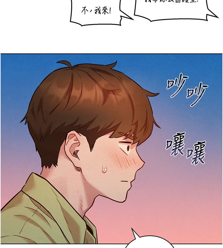 她們的最愛.ZIP第9話-課長&hellip;快來救我&hellip;