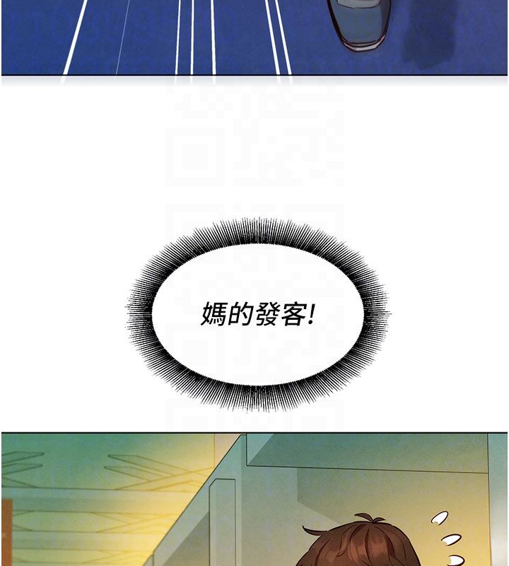 她們的最愛.ZIP第9話-課長&hellip;快來救我&hellip;