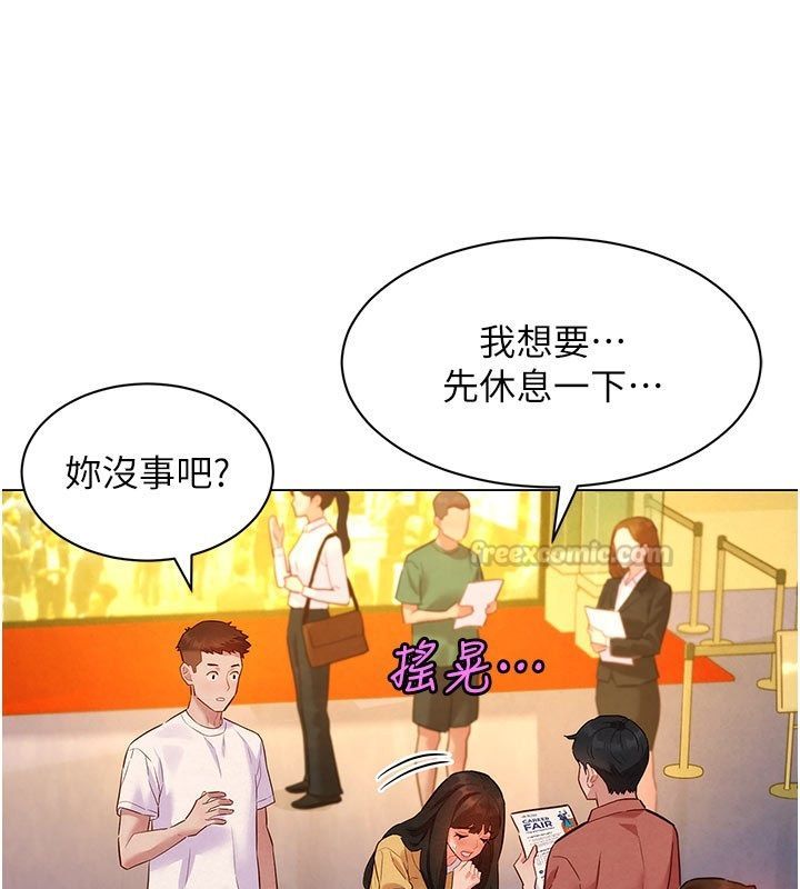 她們的最愛.ZIP第9話-課長&hellip;快來救我&hellip;