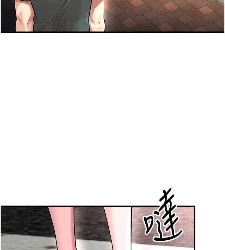 足球型男脫單指南第68話-目標一致的三個女人