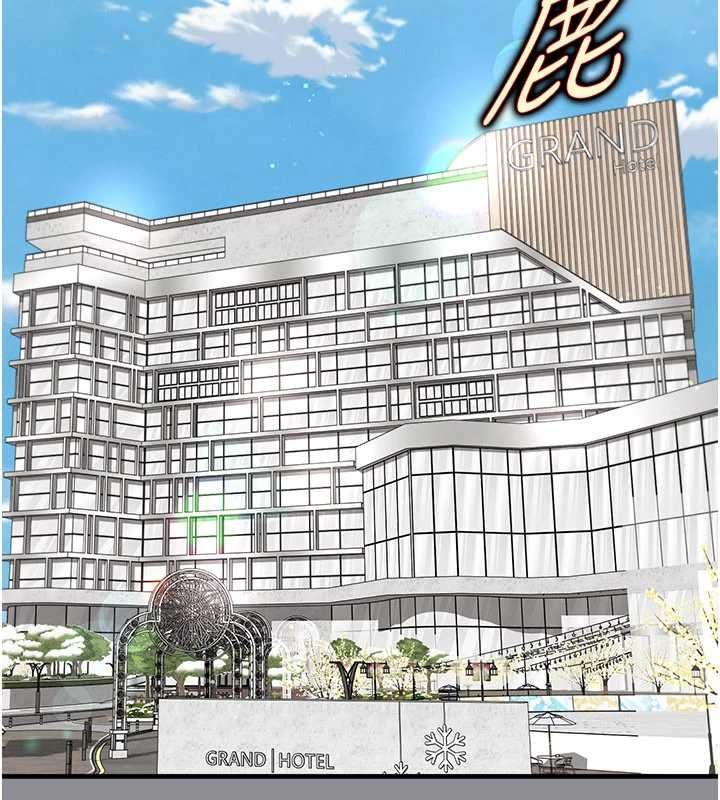 足球型男脫單指南第68話-目標一致的三個女人