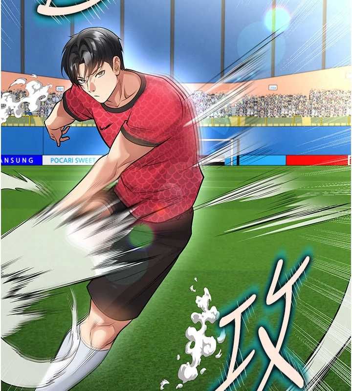 足球型男脫單指南第68話-目標一致的三個女人