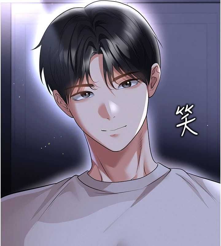 足球型男脫單指南第68話-目標一致的三個女人
