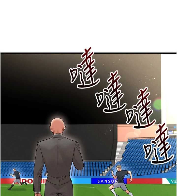 足球型男脫單指南第68話-目標一致的三個女人