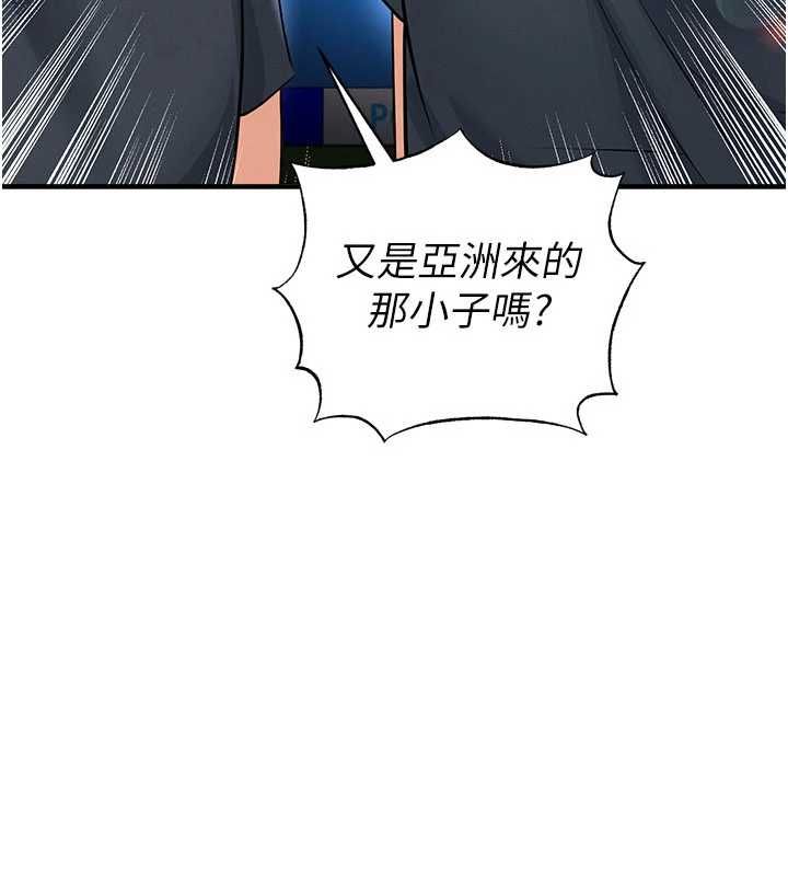 足球型男脫單指南第68話-目標一致的三個女人