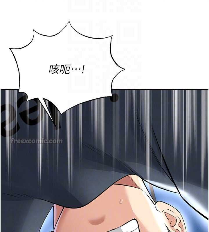 足球型男脫單指南第68話-目標一致的三個女人