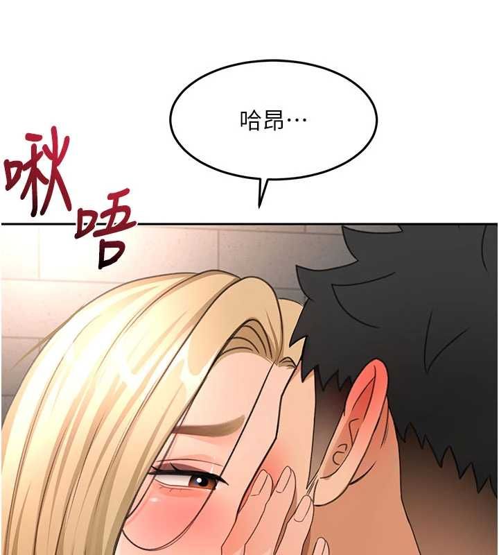 顶加套房的春天第72話-年輕貌美的集團繼承人