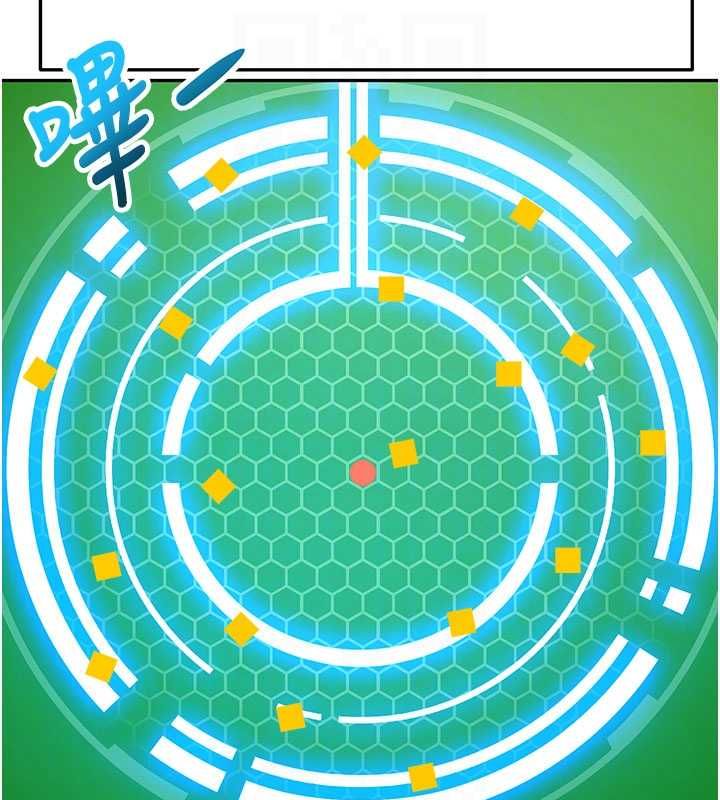 顶加套房的春天第72話-年輕貌美的集團繼承人