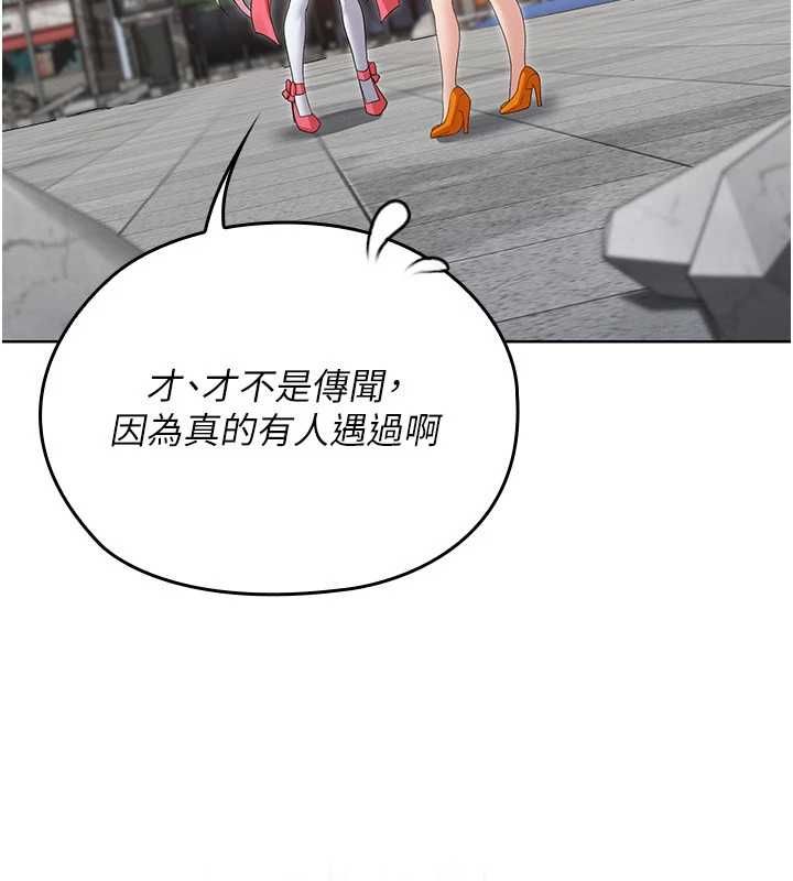 魔法少女露美娜第8話-溫存的背後…泰宇的祕密是?