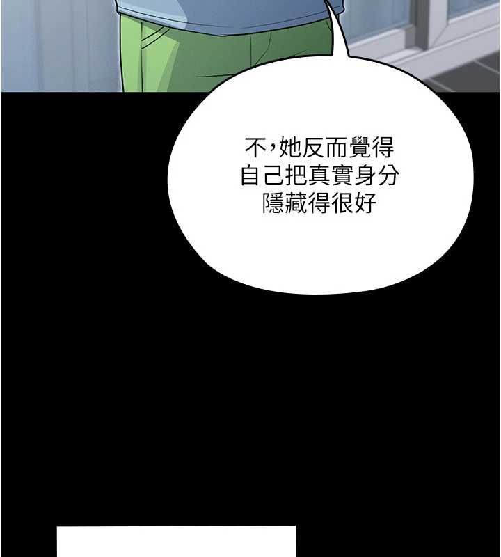 魔法少女露美娜第8話-溫存的背後…泰宇的祕密是?