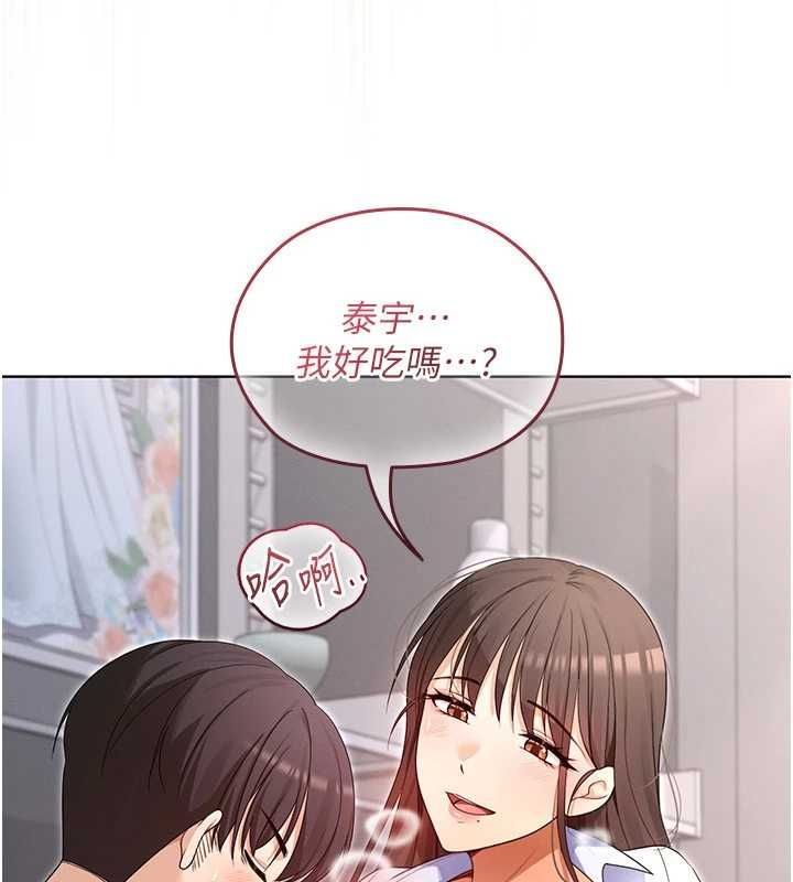 魔法少女露美娜第8話-溫存的背後…泰宇的祕密是?