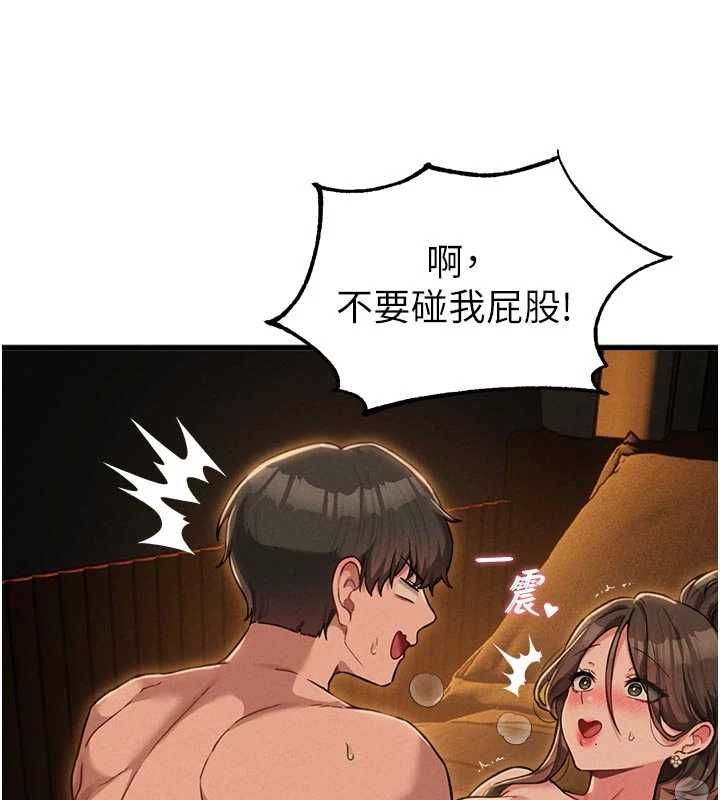 男人配額制第51話-沒有任何男人能抗拒巨乳!