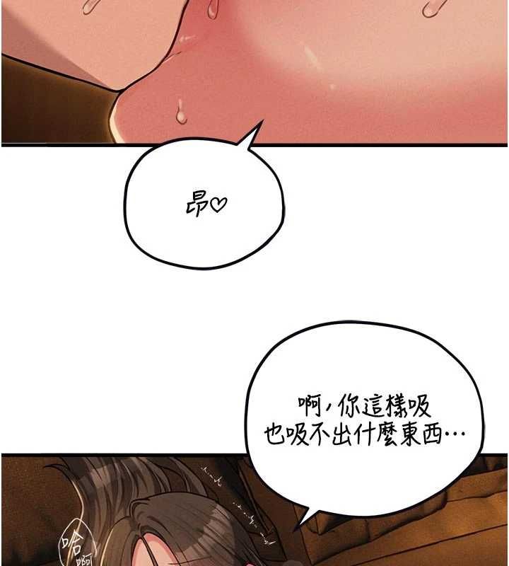 男人配額制第51話-沒有任何男人能抗拒巨乳!