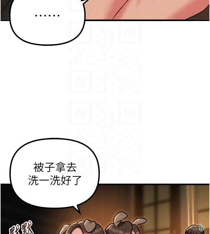 男人配額制第51話-沒有任何男人能抗拒巨乳!