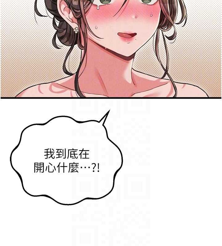 男人配額制第51話-沒有任何男人能抗拒巨乳!