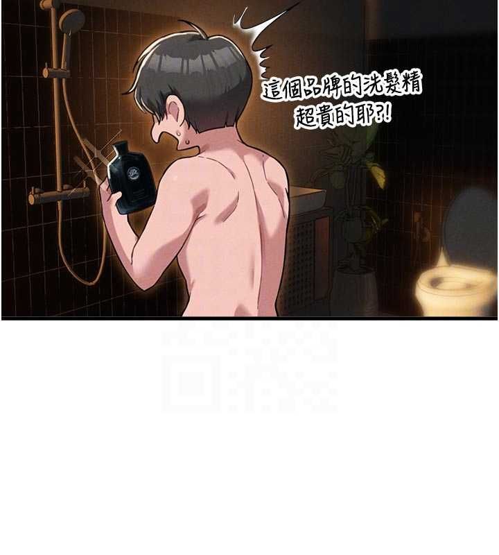 男人配額制第51話-沒有任何男人能抗拒巨乳!