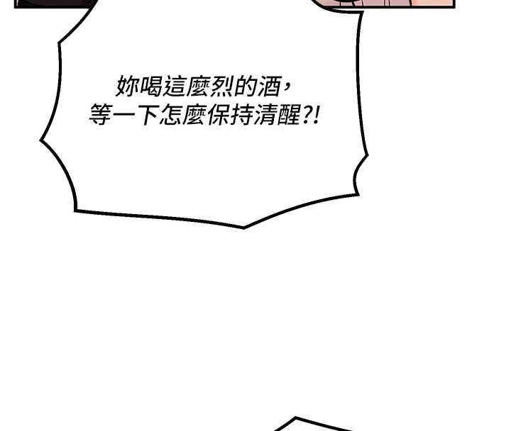 這一世我要開後宮第12話-給處女副團長的鐵杵教育
