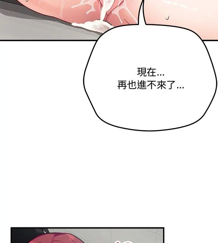 魔法少女退役後第21話