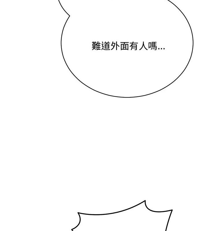 魔法少女退役後第21話