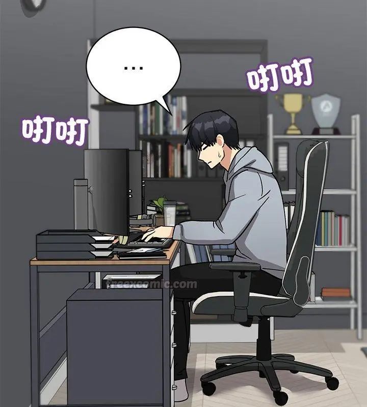 魔法少女退役後第21話