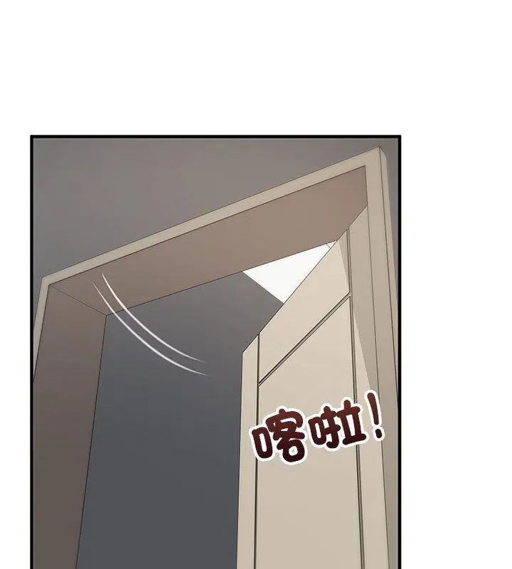 魔法少女退役後第21話