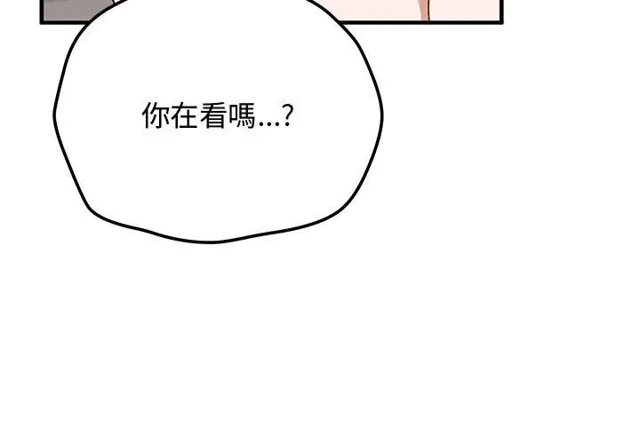 魔法少女退役後第21話