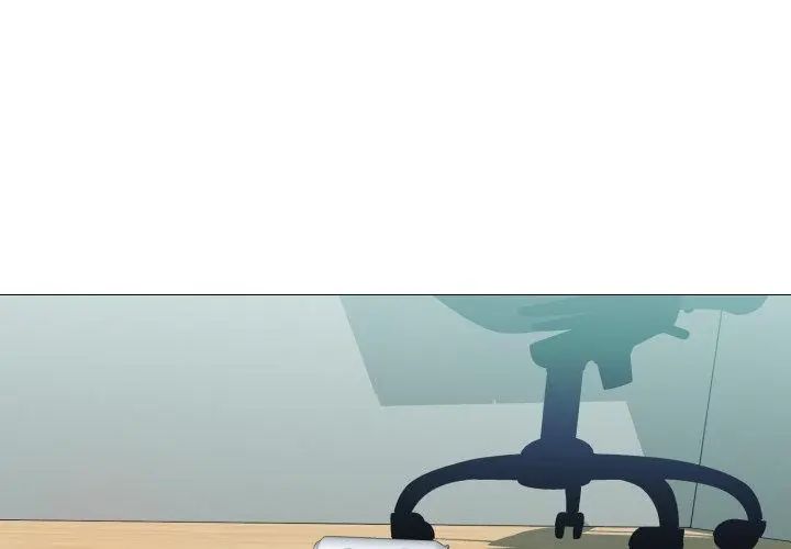 難解的三角關係第23話