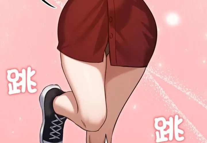 老婆捲款潛逃後第63話