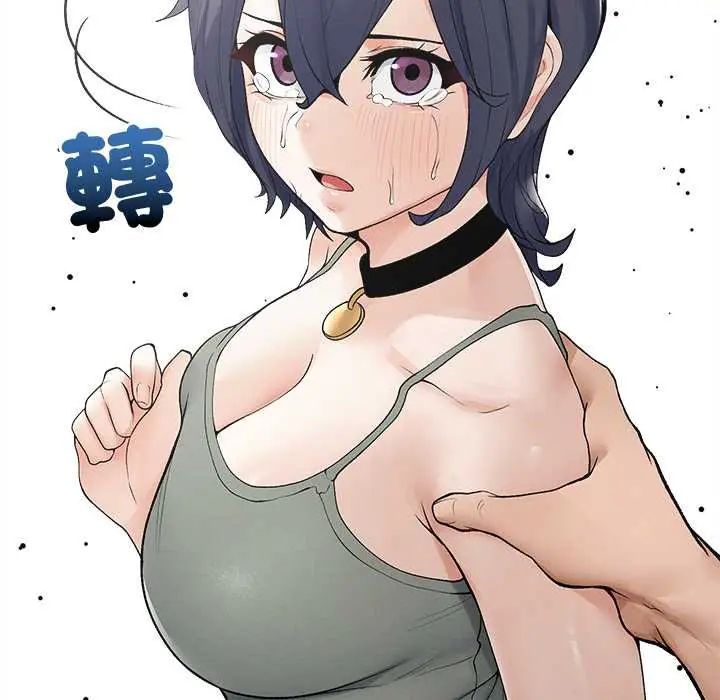 超導體覺醒第43話
