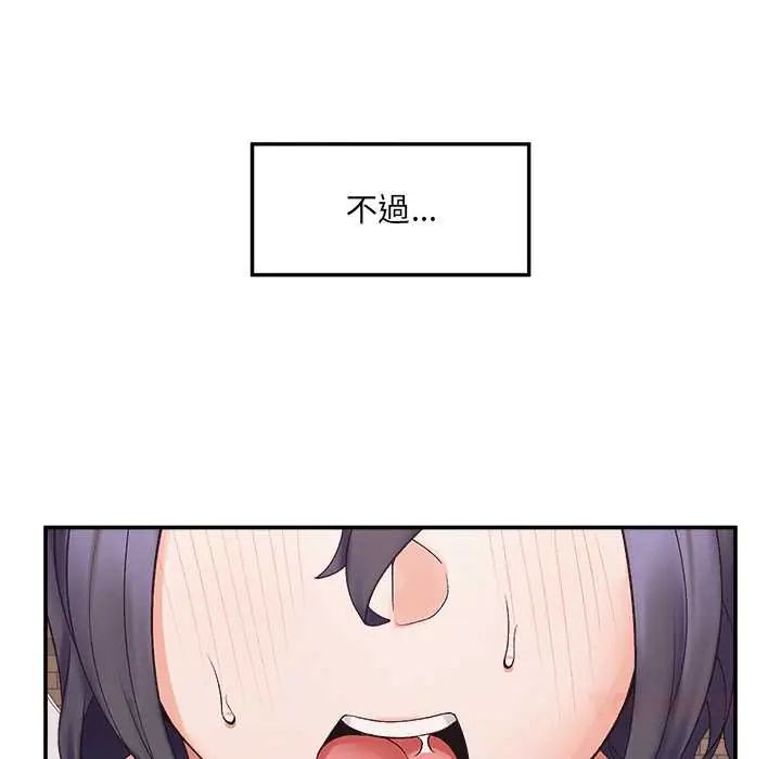 超導體覺醒第43話