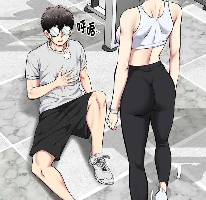 啟動復仇系統第26話
