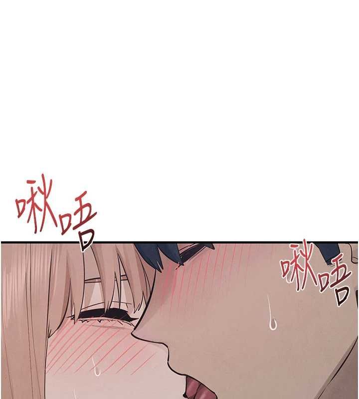 慾海交鋒第96話-別頂到肚子裡的孩子