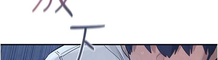 慾海交鋒第96話-別頂到肚子裡的孩子