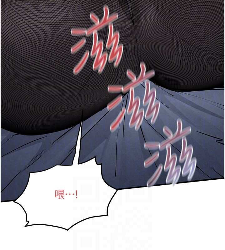 慾海交鋒第96話-別頂到肚子裡的孩子