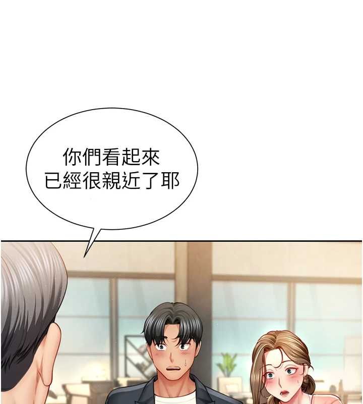 炮友满屋第2话-替新儿子排解性慾