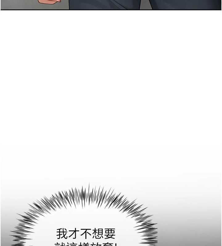 炮友满屋第3话-是妈妈也是女人