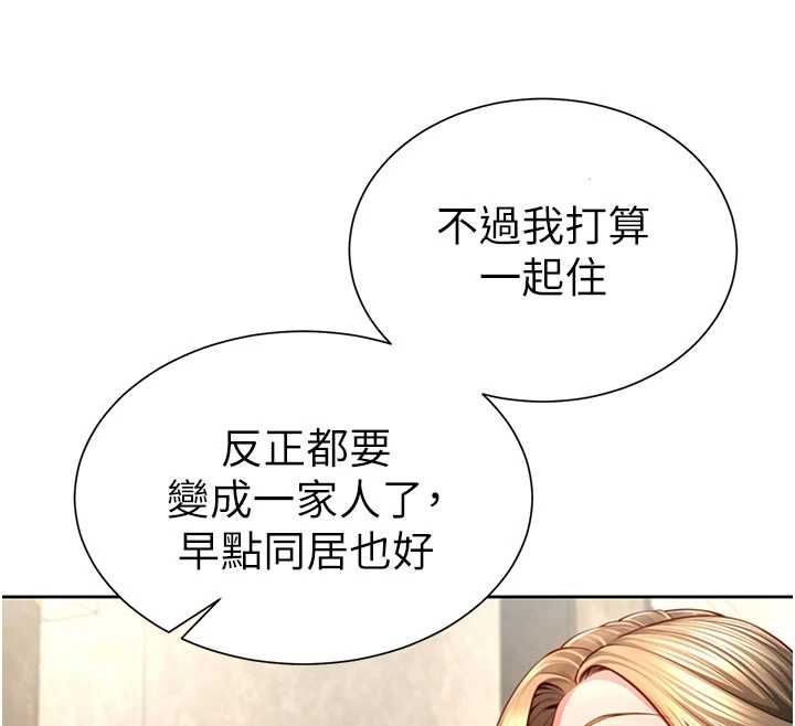 炮友满屋第3话-是妈妈也是女人