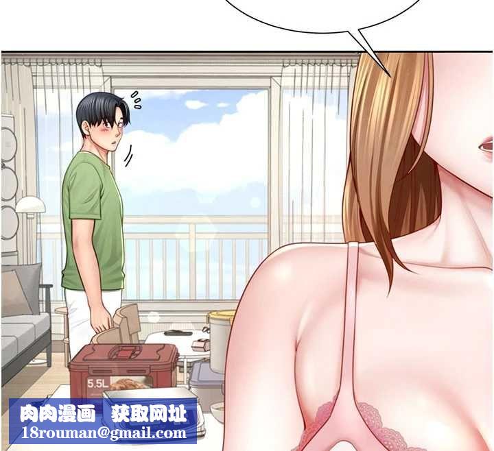 炮友满屋第3话-是妈妈也是女人